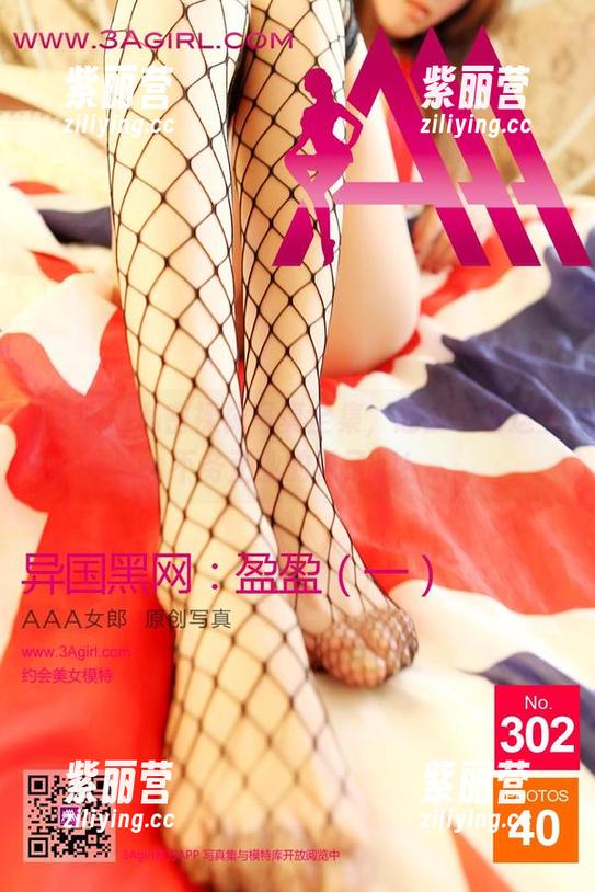 3Agirl女郎 3Agirl私密裸袜写真全集,赶紧来看这些不务正业的袜子们!