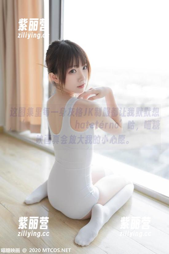 MTYH喵糖映画 这图集里每一身灰格JK制服都让我默默想,‘وزرتتح하다hatetérno’哈,喵糖映画真会放大我的小心愿。