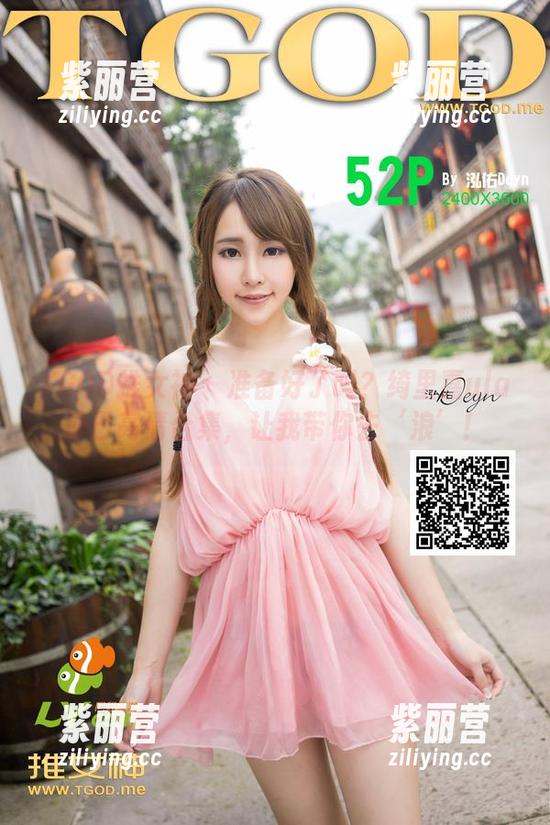 TGOD推女神-绮里嘉ula TGOD推女神 - 准备好了吗?绮里嘉ula沙巴高清合集,让我带你去‘浪’!