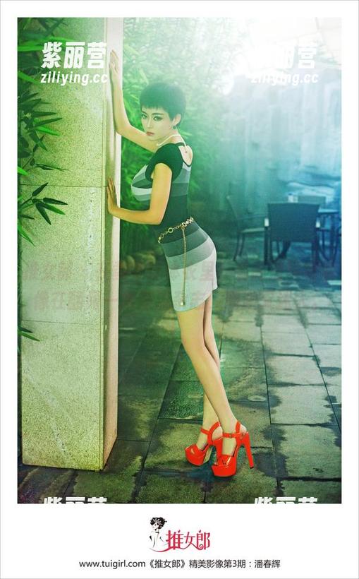推女郎-黄可 推女郎 - 在黄可连体衣里,看高清写真就像在翻阅一本潮流杂志,刺激又迷人。